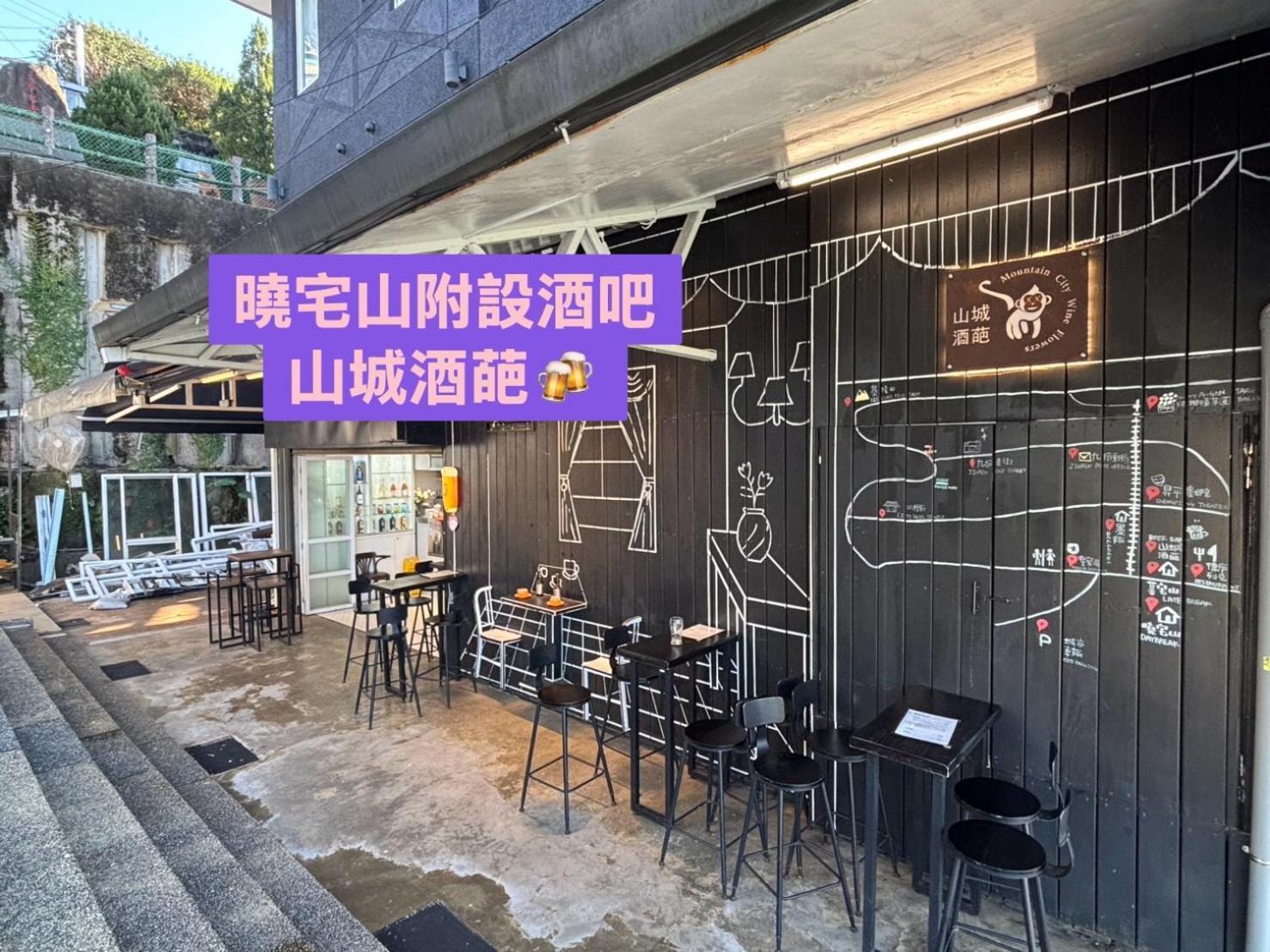 Daybreak Bed & Breakfast Jiufen Bagian luar foto