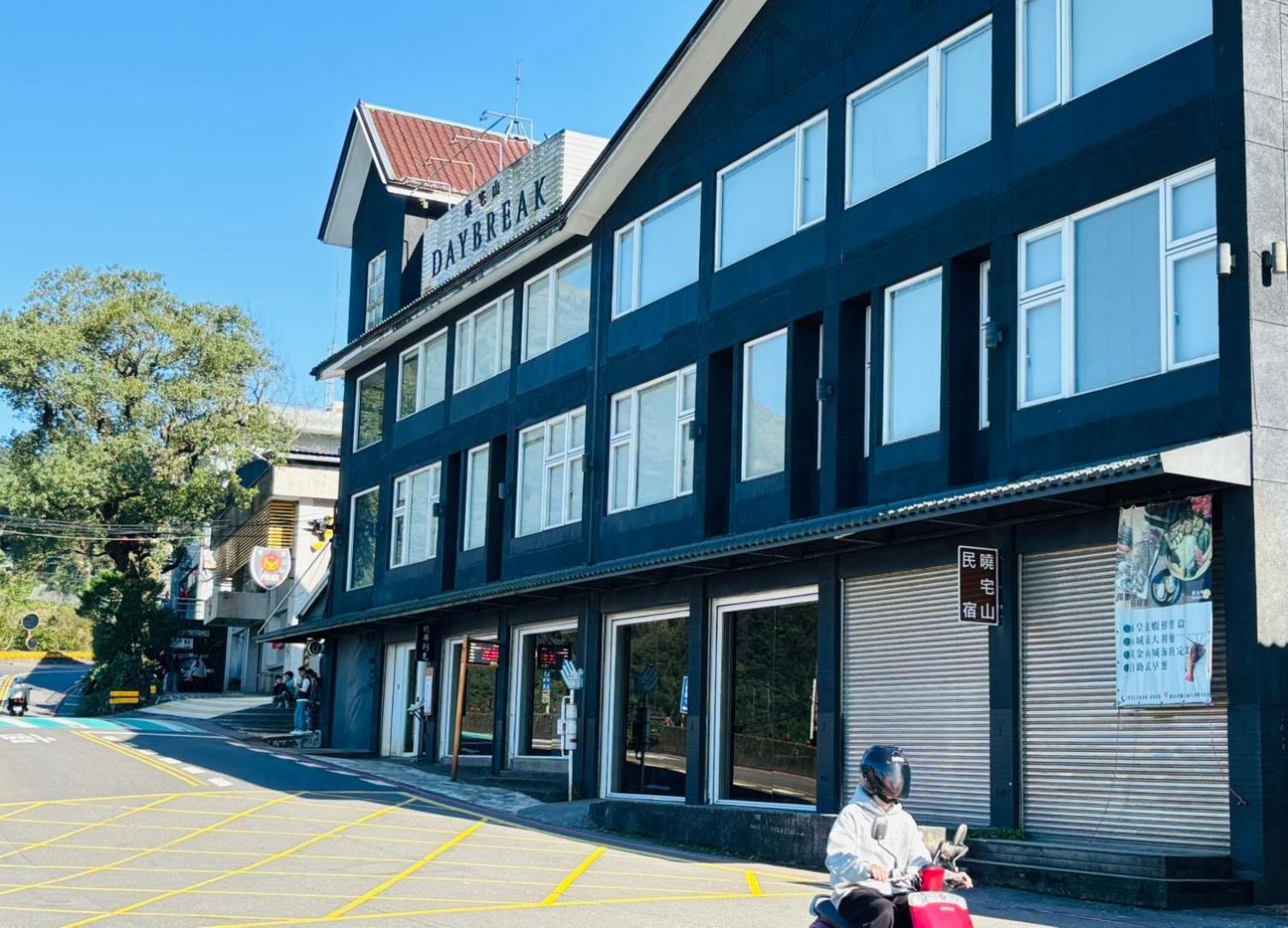 Daybreak Bed & Breakfast Jiufen Bagian luar foto