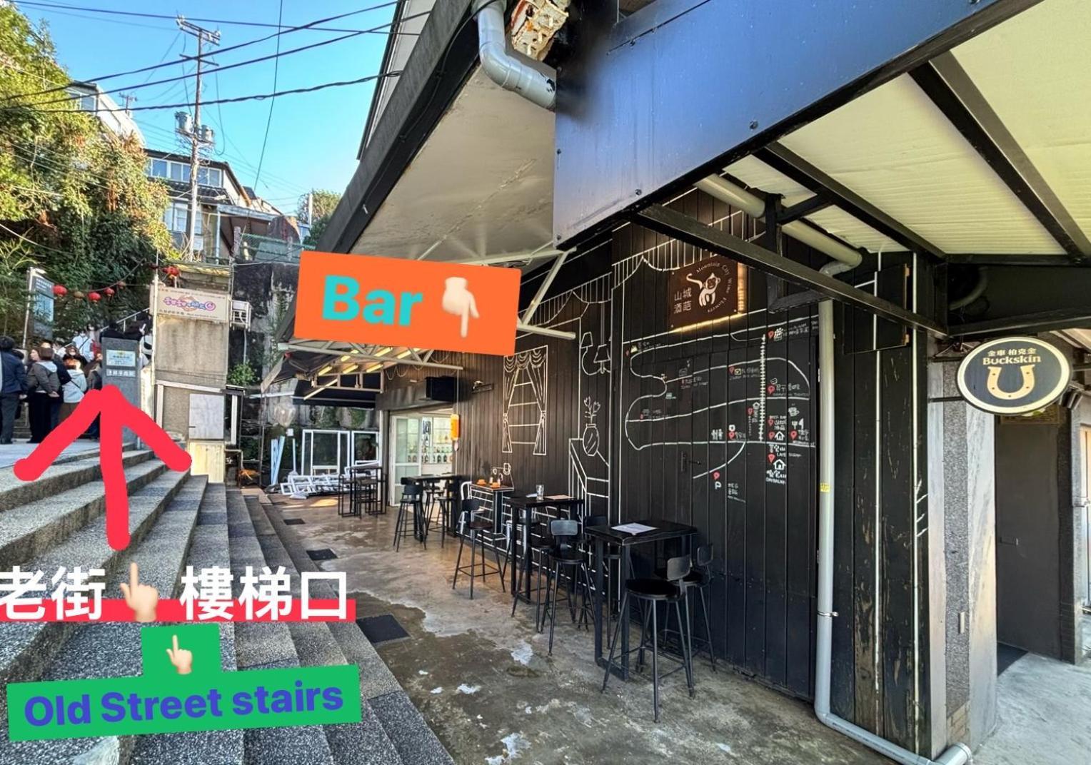 Daybreak Bed & Breakfast Jiufen Bagian luar foto